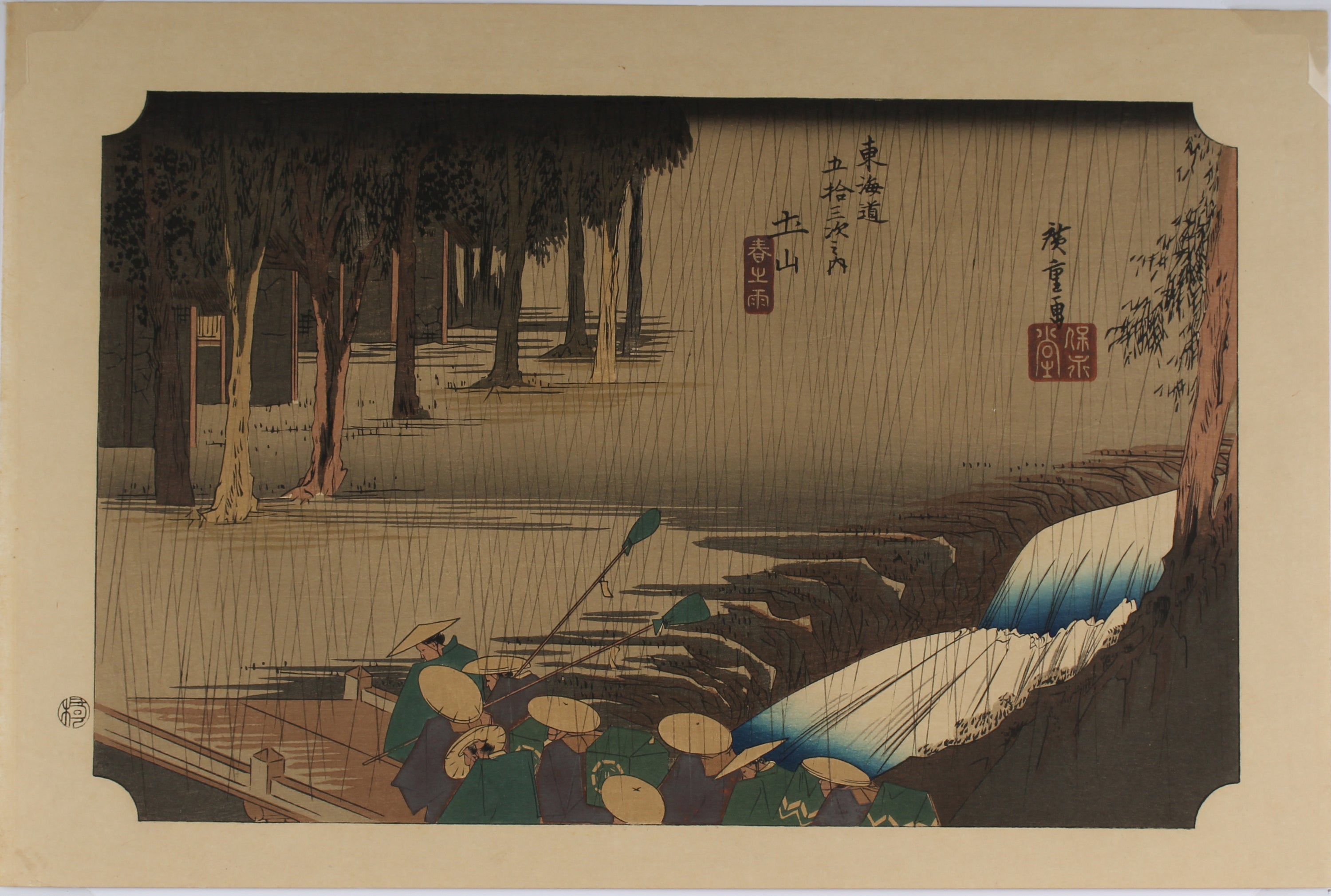 Tsuchiyama - Fifty-Three Stations of the Tōkaidō - Aziatiek