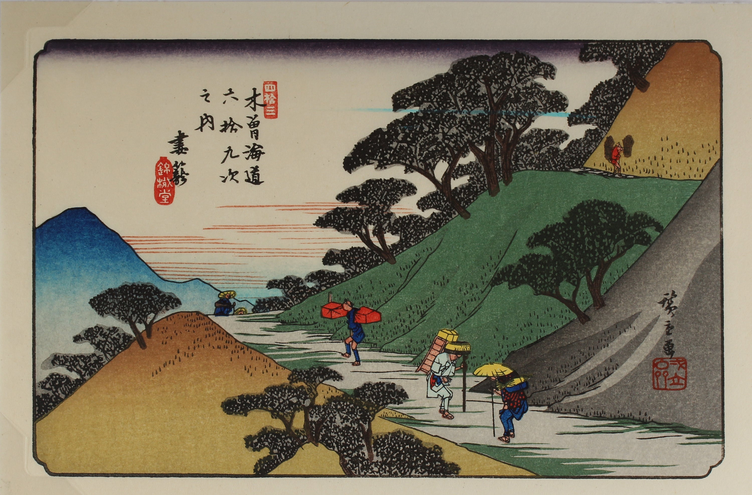 Tsumagome - Sixty-nine Stations of the Kiso Kaidō - Aziatiek