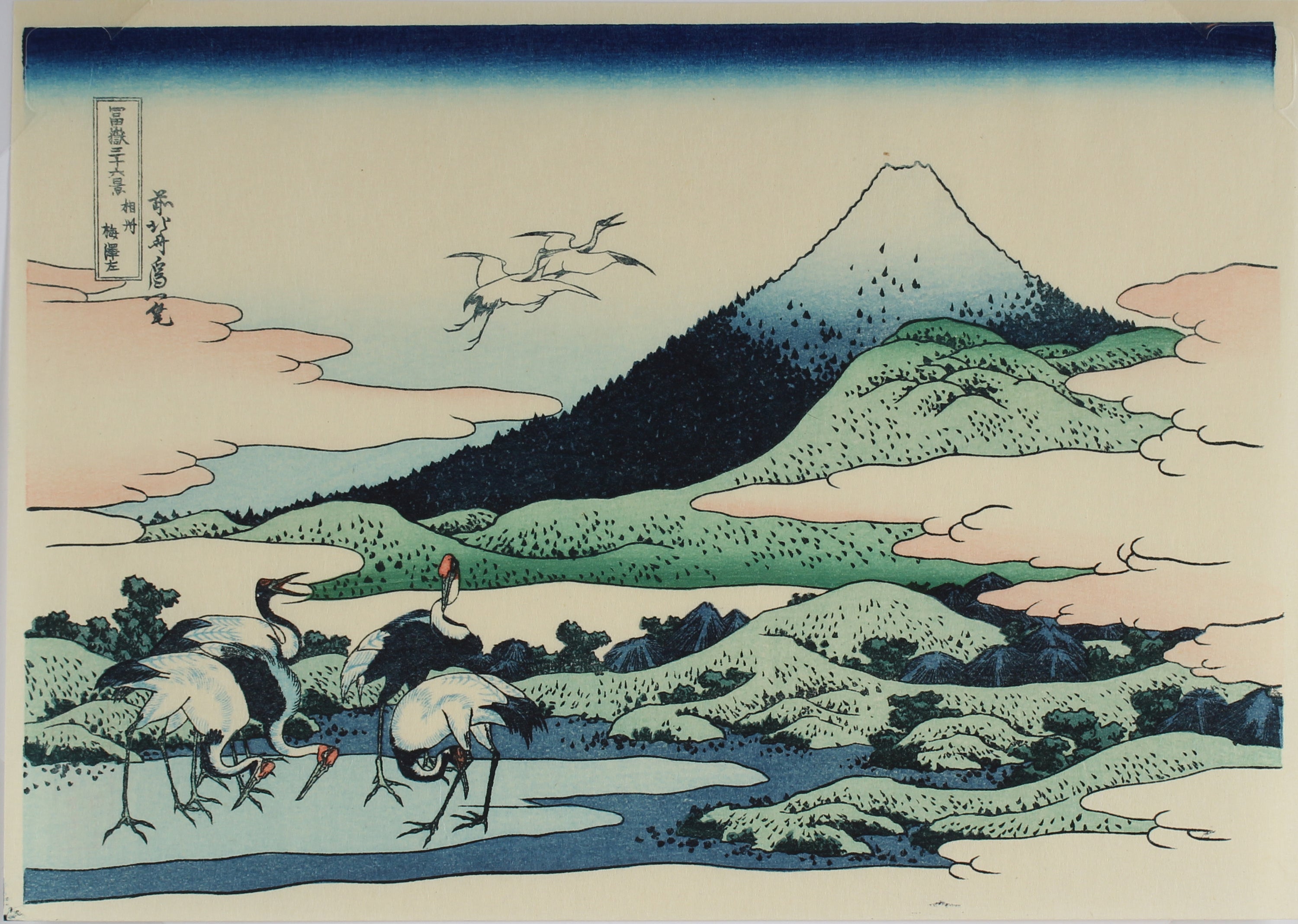Umezawa in Sagami Province - Thirty-six views of mount Fuji - Aziatiek