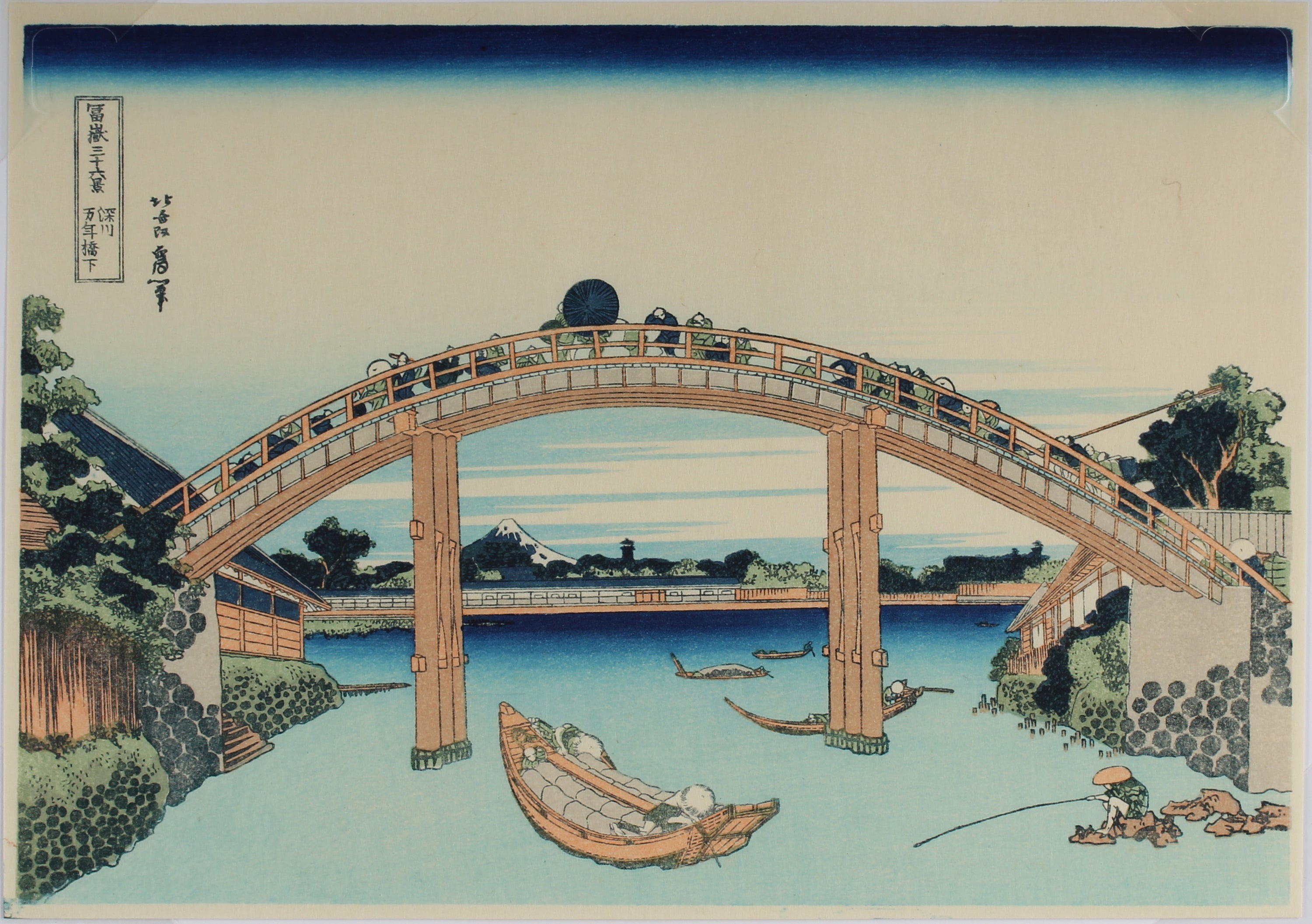 Under Mannen Bridge at Fukagawa - Thirty-six views of mount Fuji - Aziatiek