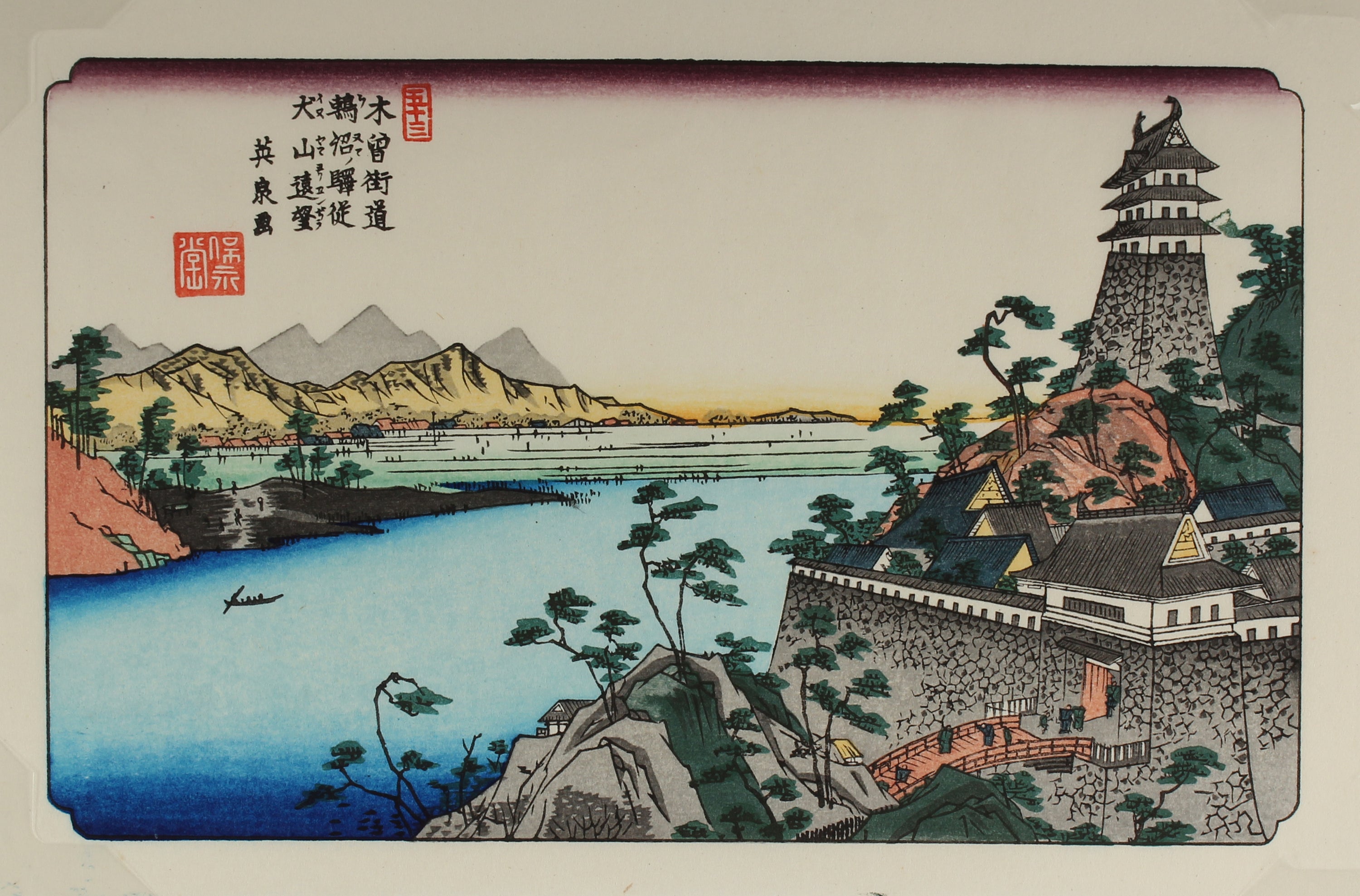Unuma - Sixty-nine Stations of the Kiso Kaidō - Aziatiek