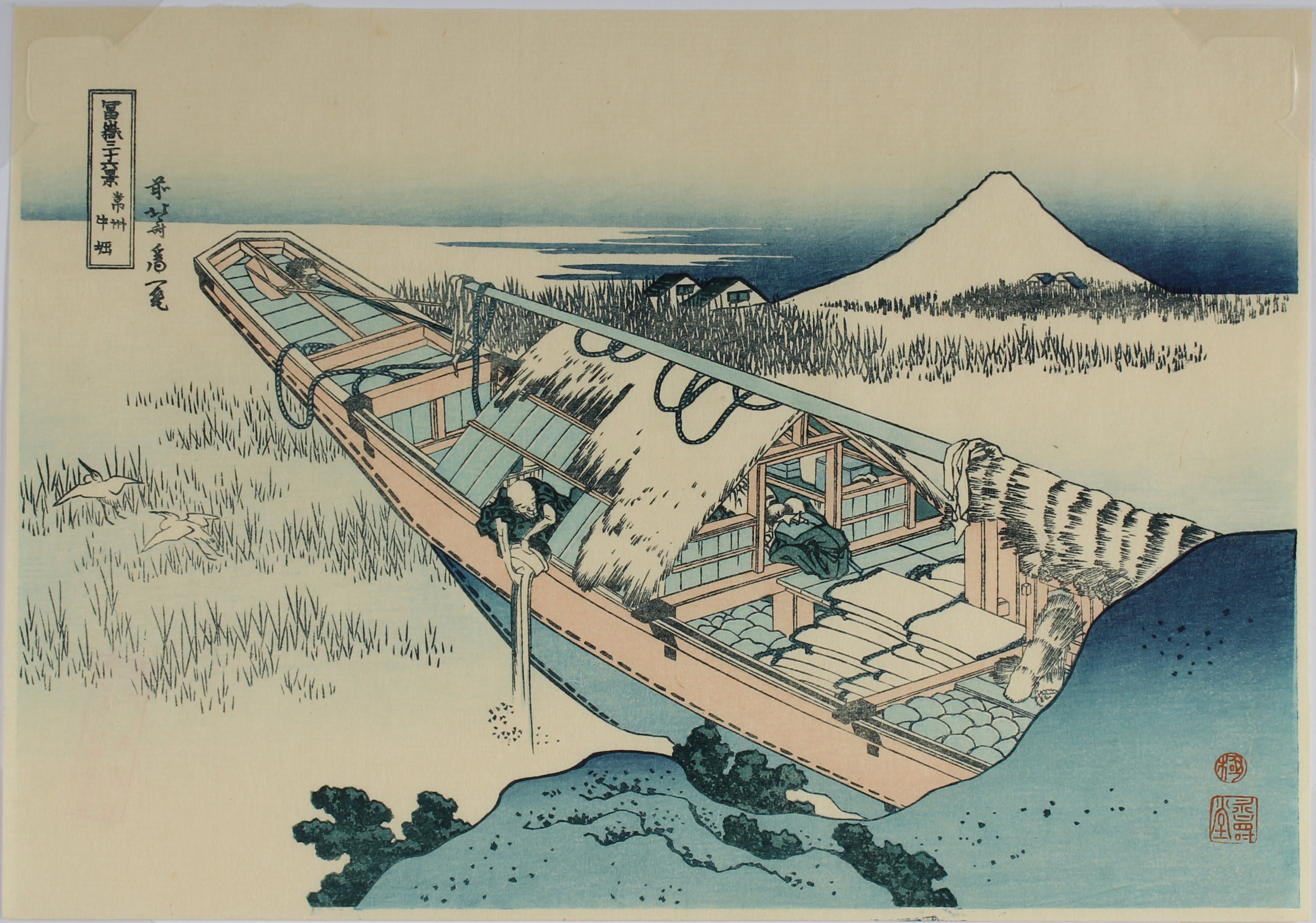 Ushibori in Hitachi Province - Thirty-six views of mount Fuji - Aziatiek