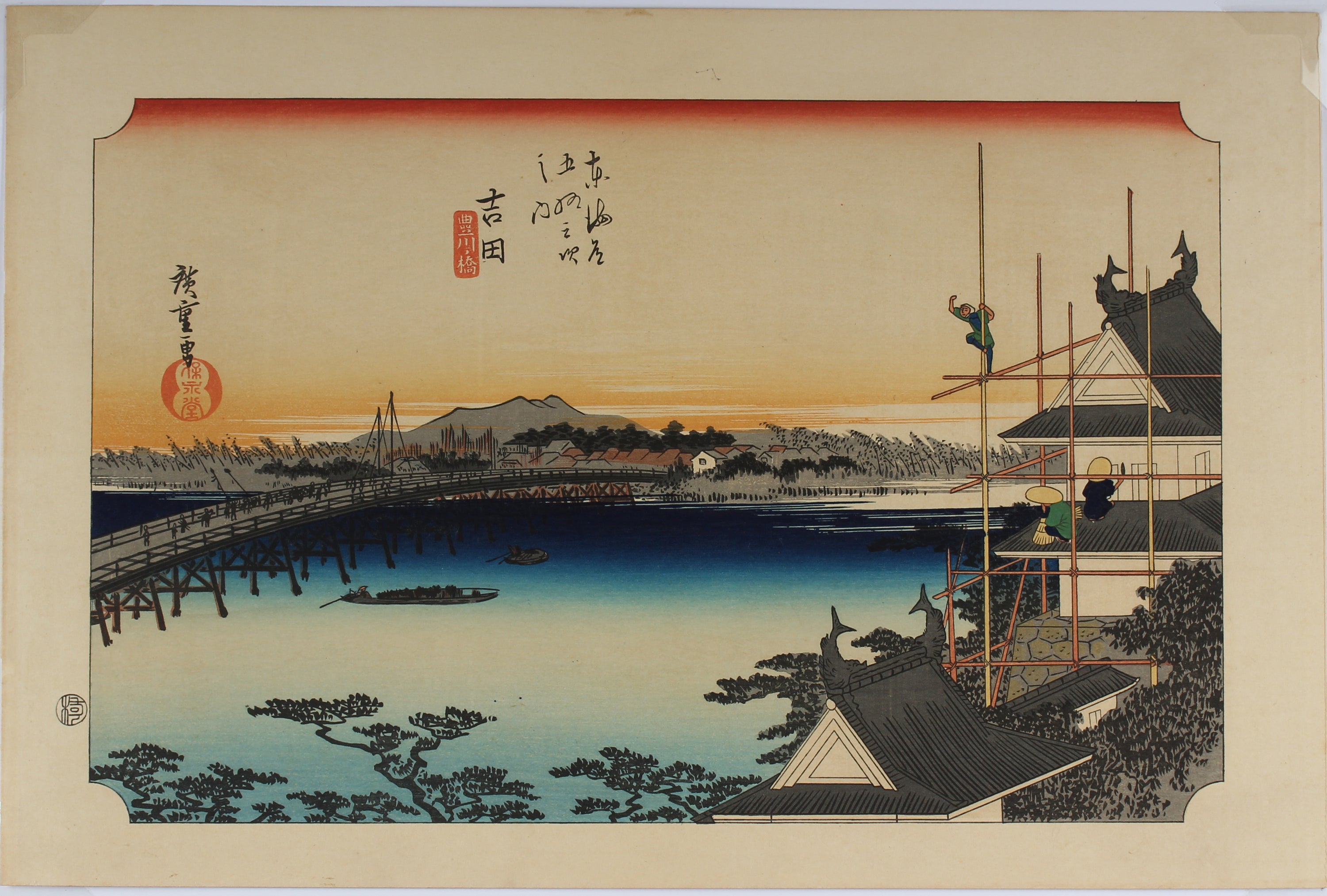 Yoshida - Fifty-Three Stations of the Tōkaidō - Aziatiek