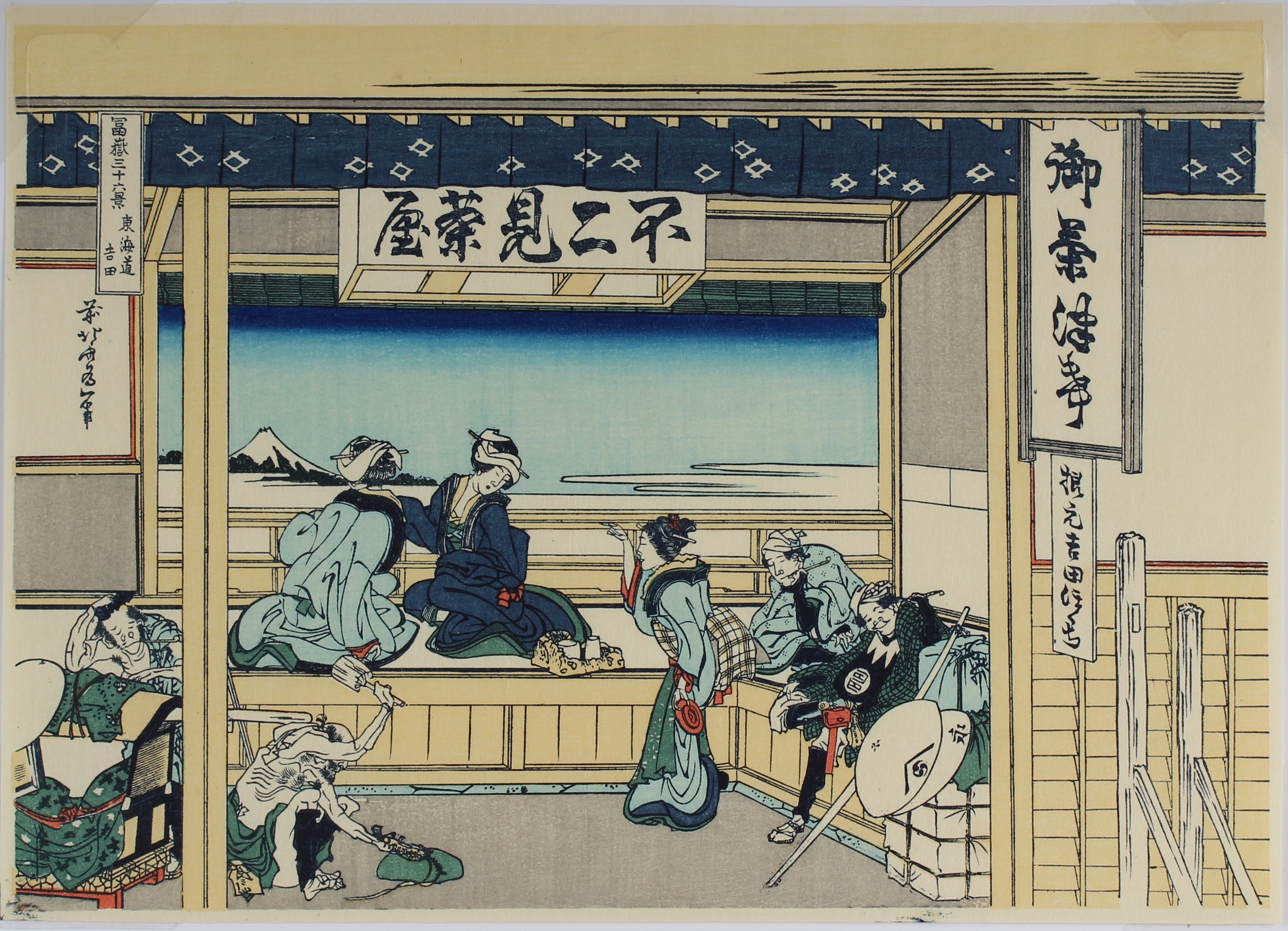Yoshida at Tōkaidō - Thirty-six views of mount Fuji - Aziatiek