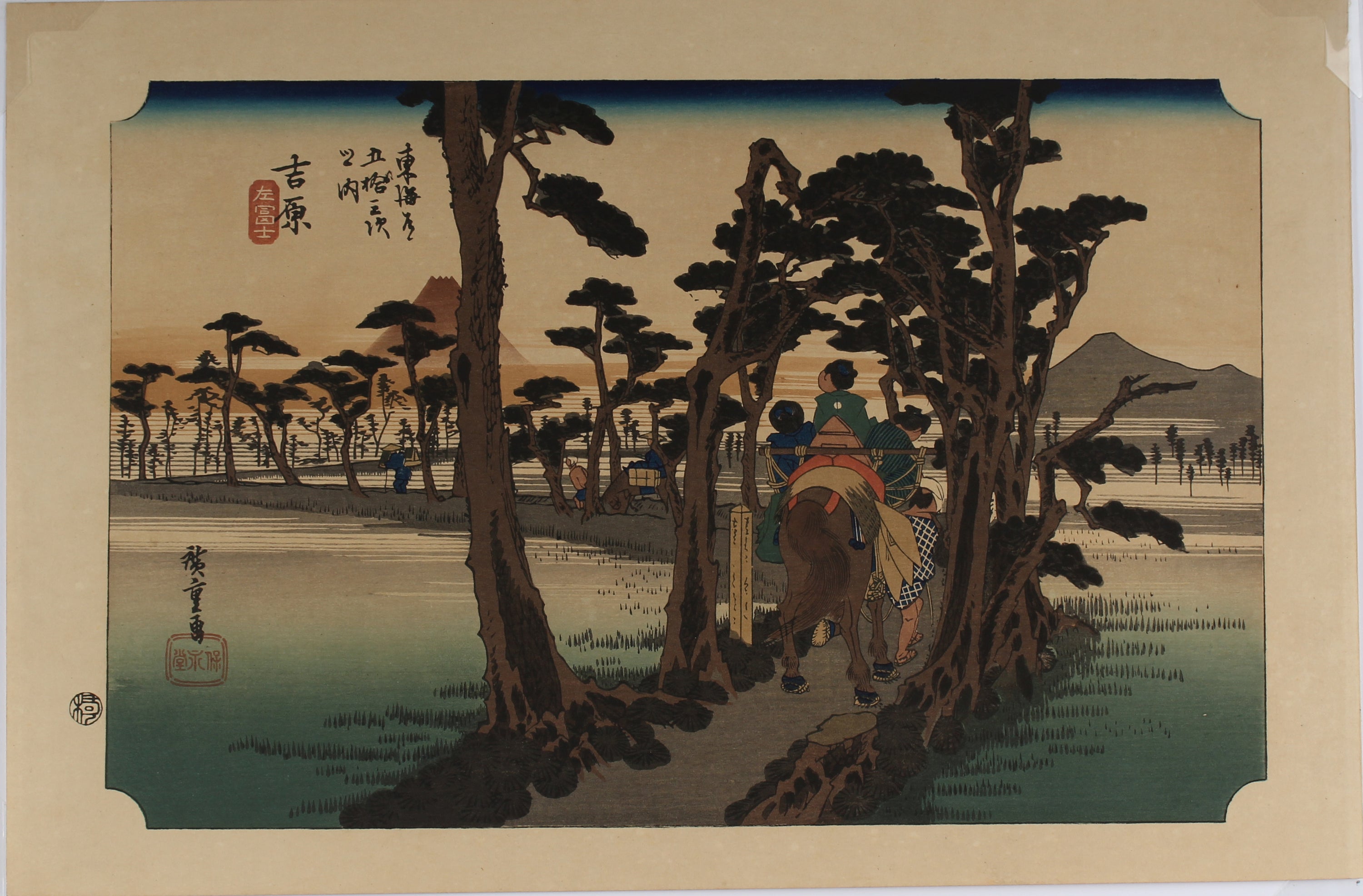 Yoshiwara - Fifty-Three Stations of the Tōkaidō - Aziatiek