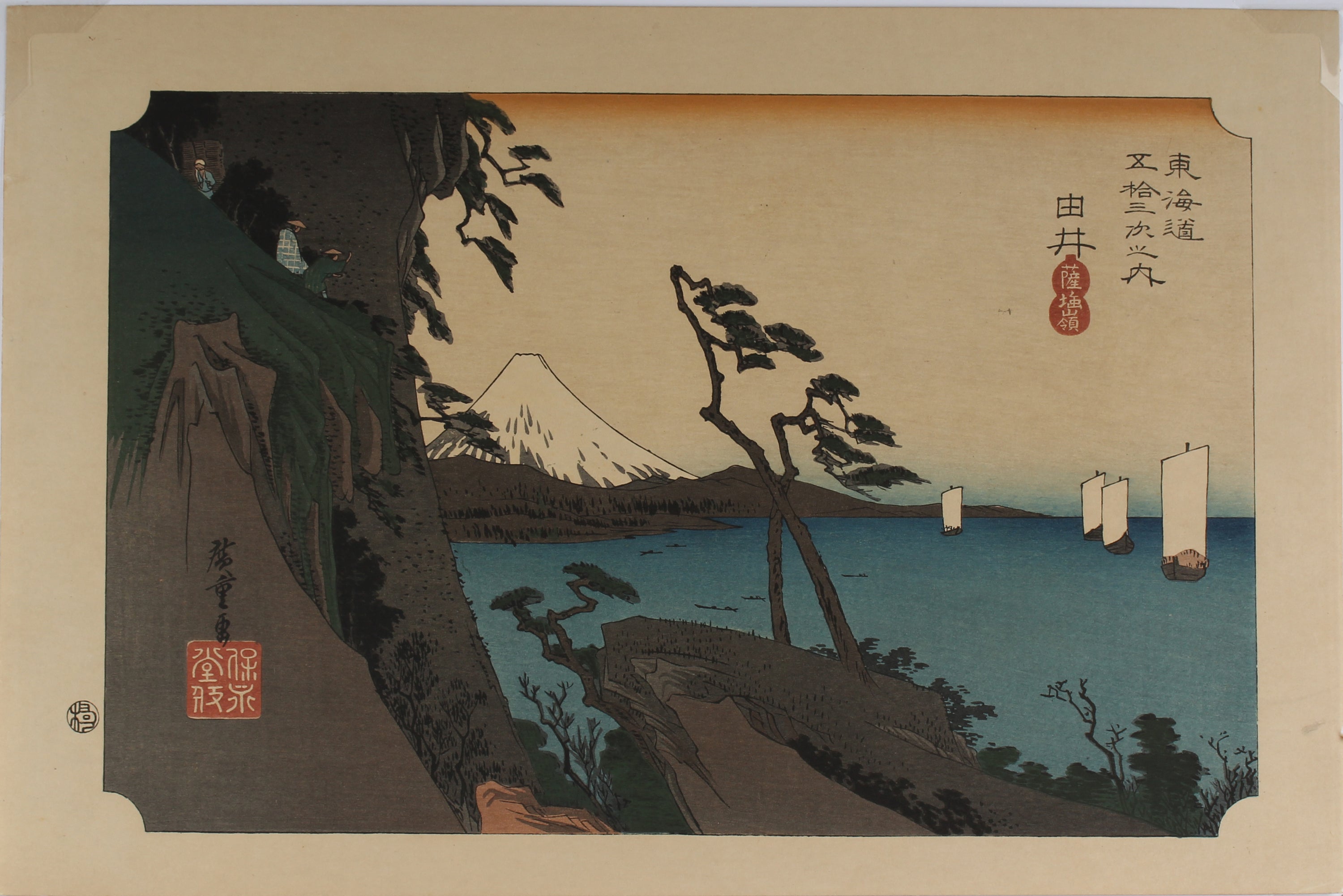 Yui - Fifty-Three Stations of the Tōkaidō - Aziatiek