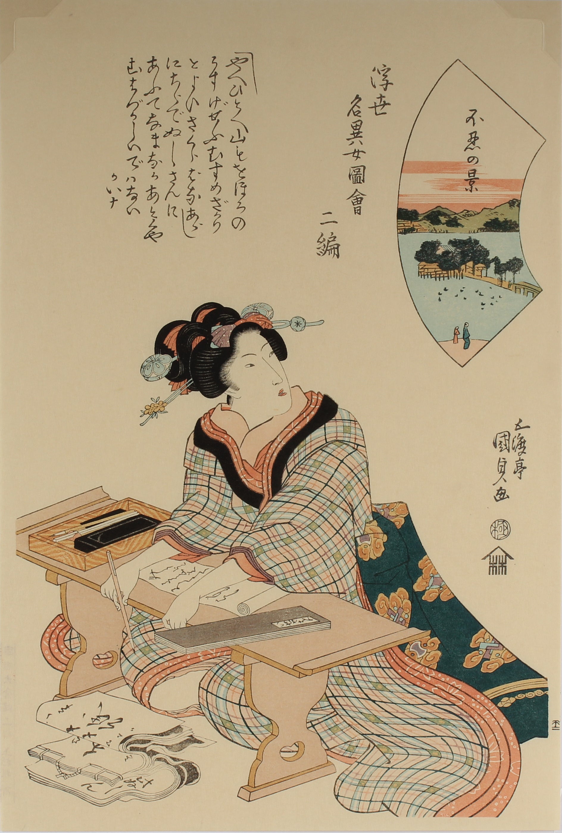 Pictures of Women of the Three Great Masters - p5 - Aziatiek