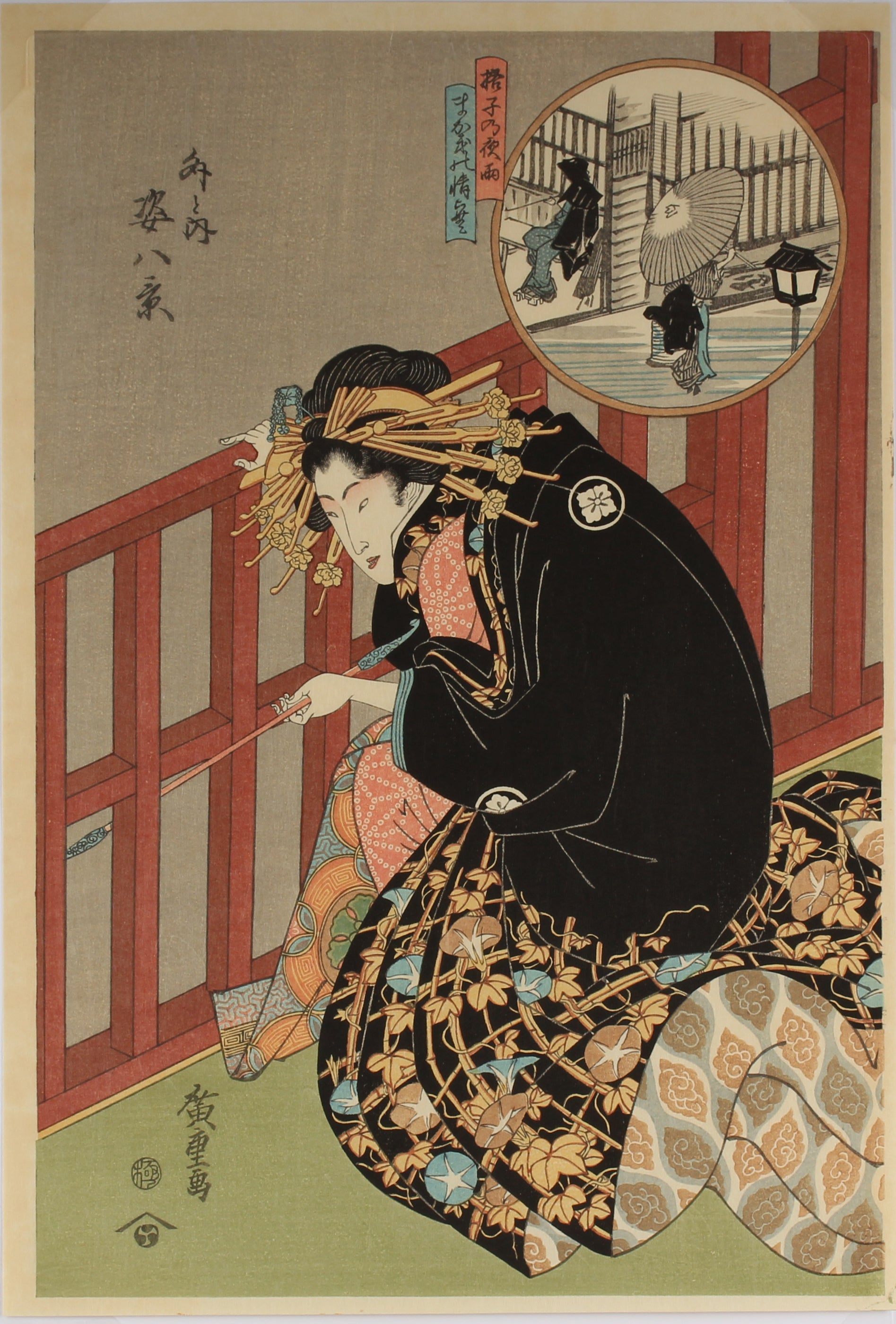 Pictures of Women of the Three Great Masters - p6 - Aziatiek