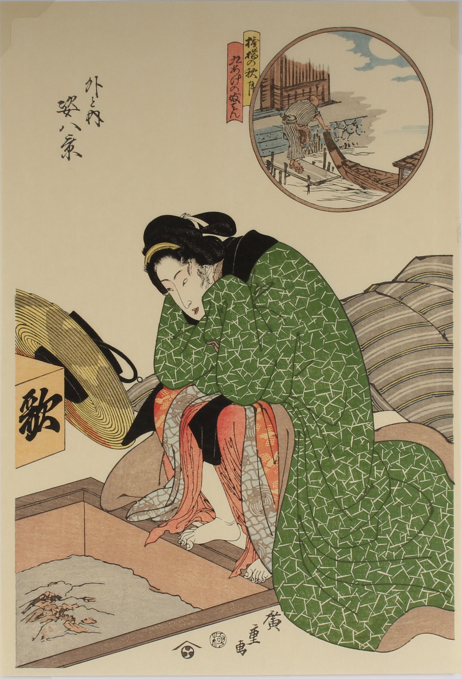 Pictures of Women of the Three Great Masters - p3 - Aziatiek