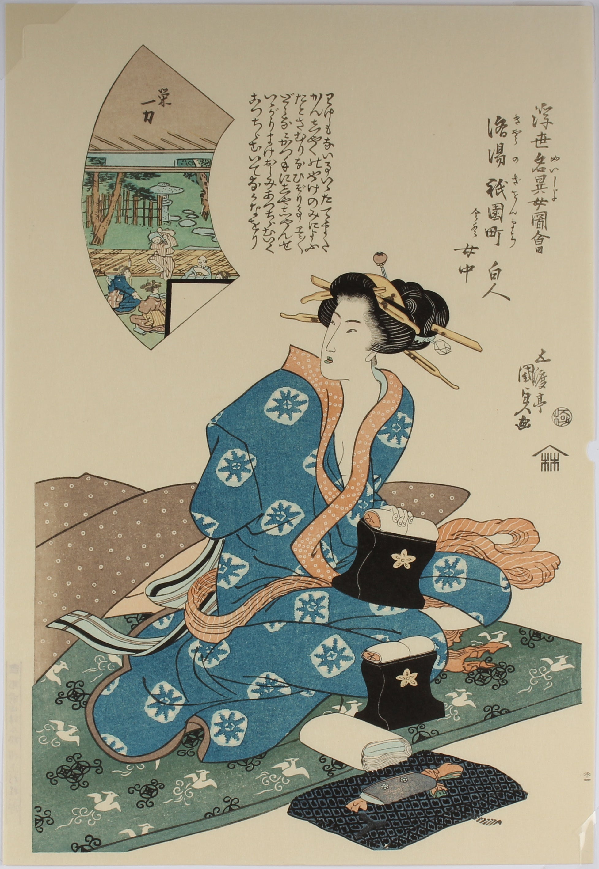 Pictures of Women of the Three Great Masters - p14 - Aziatiek