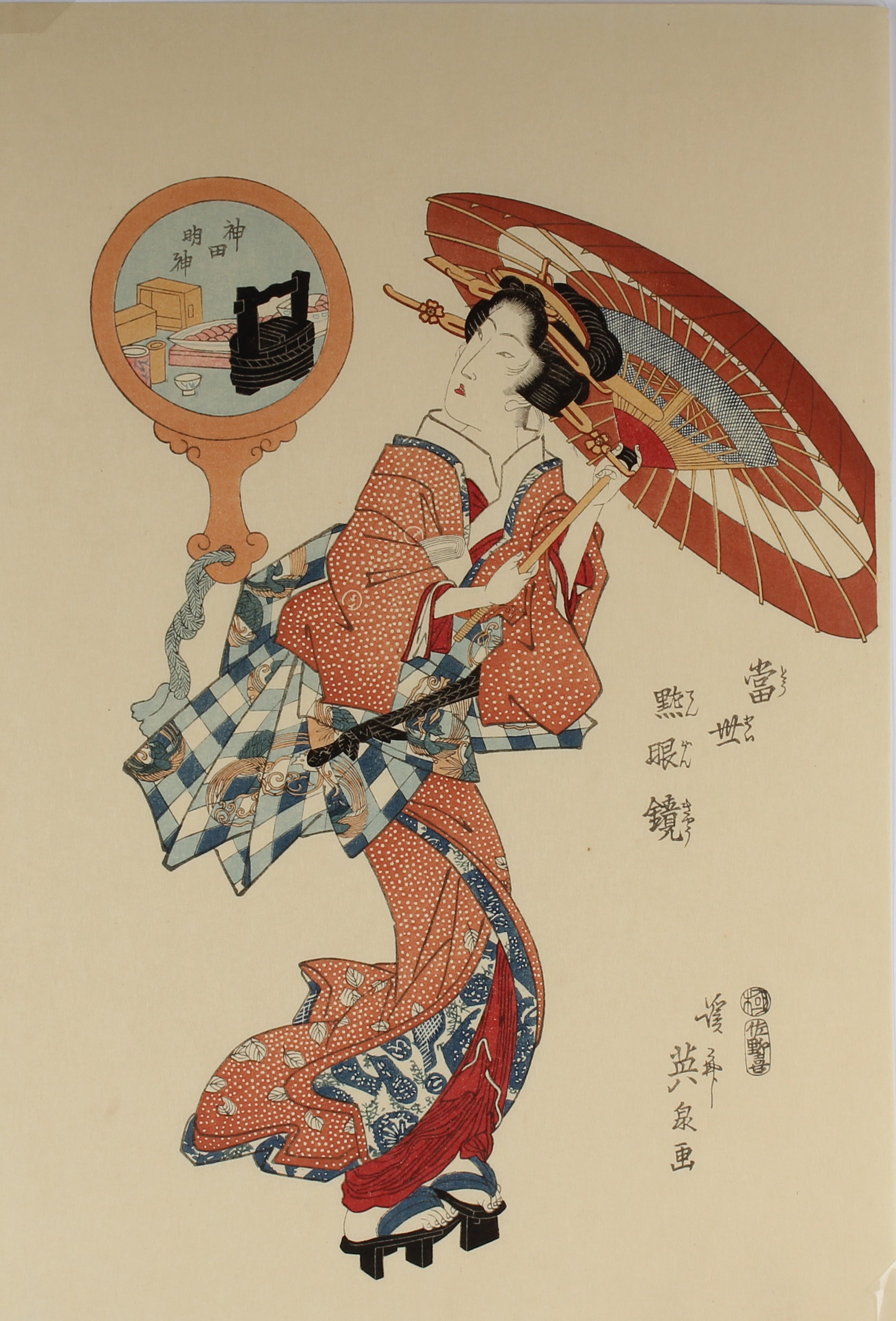 Pictures of Women of the Three Great Masters - p4 - Aziatiek