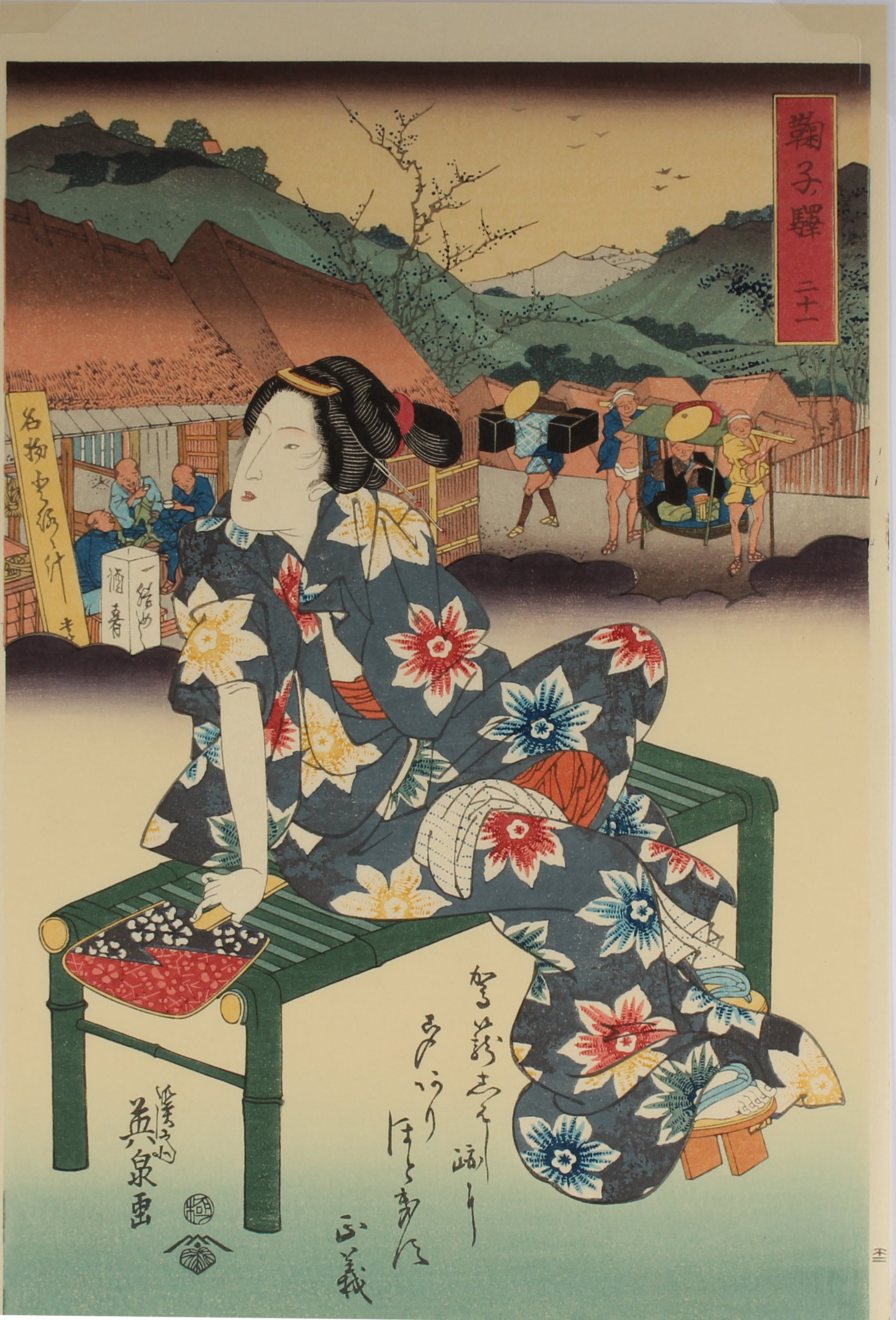 Pictures of Women of the Three Great Masters - p12 - Aziatiek