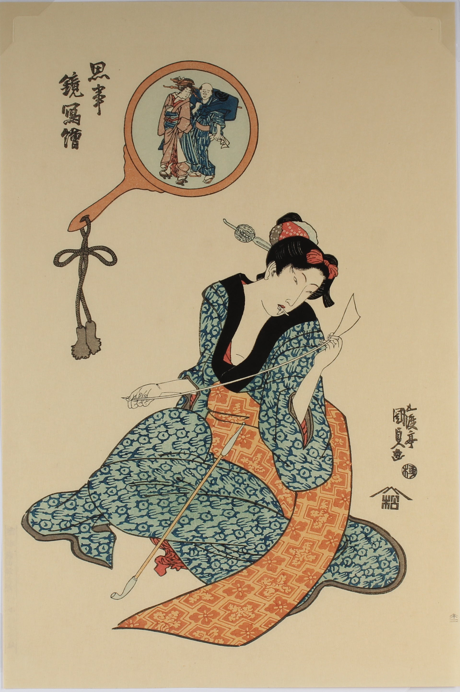Pictures of Women of the Three Great Masters - p16 - Aziatiek