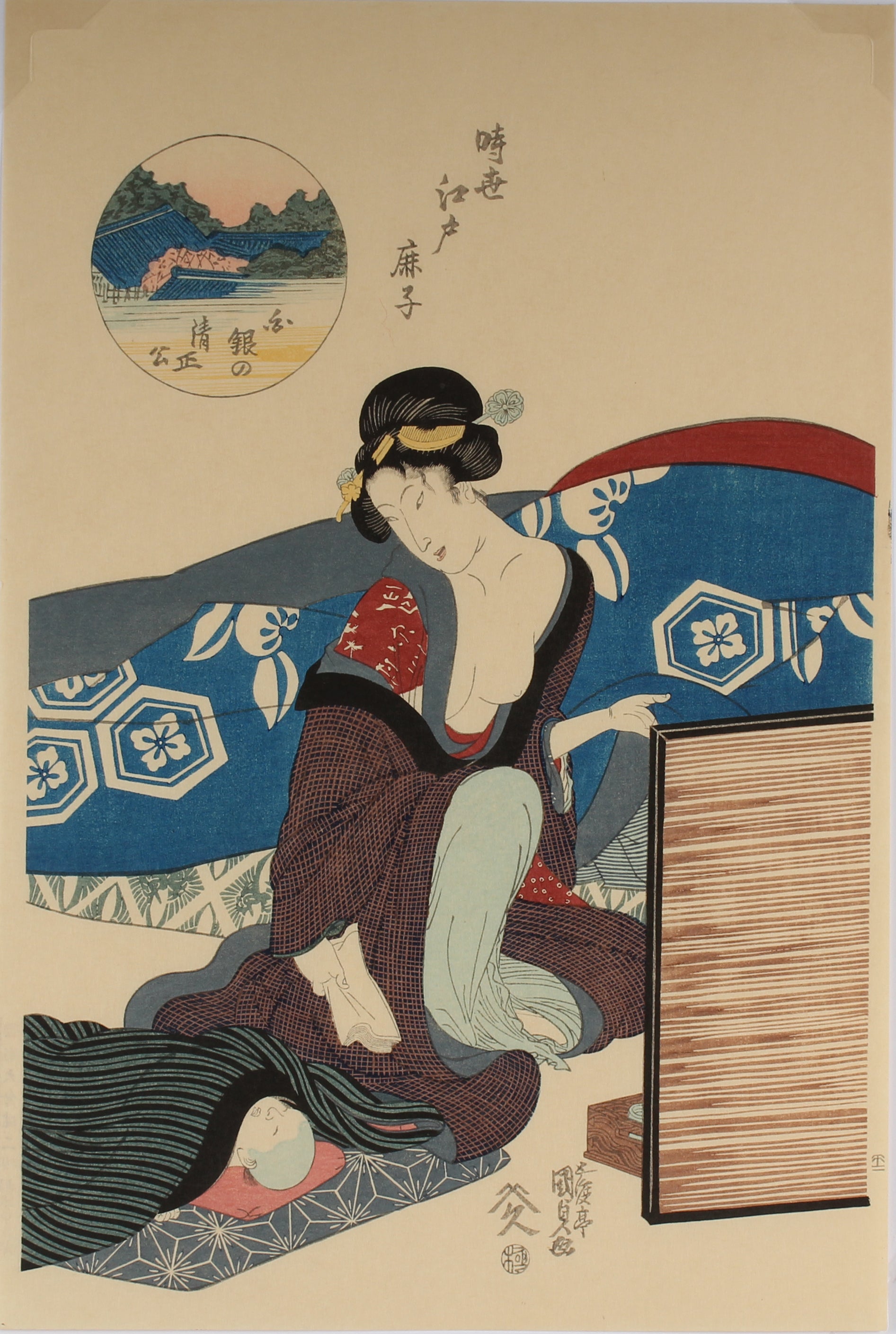Pictures of Women of the Three Great Masters - p9 - Aziatiek