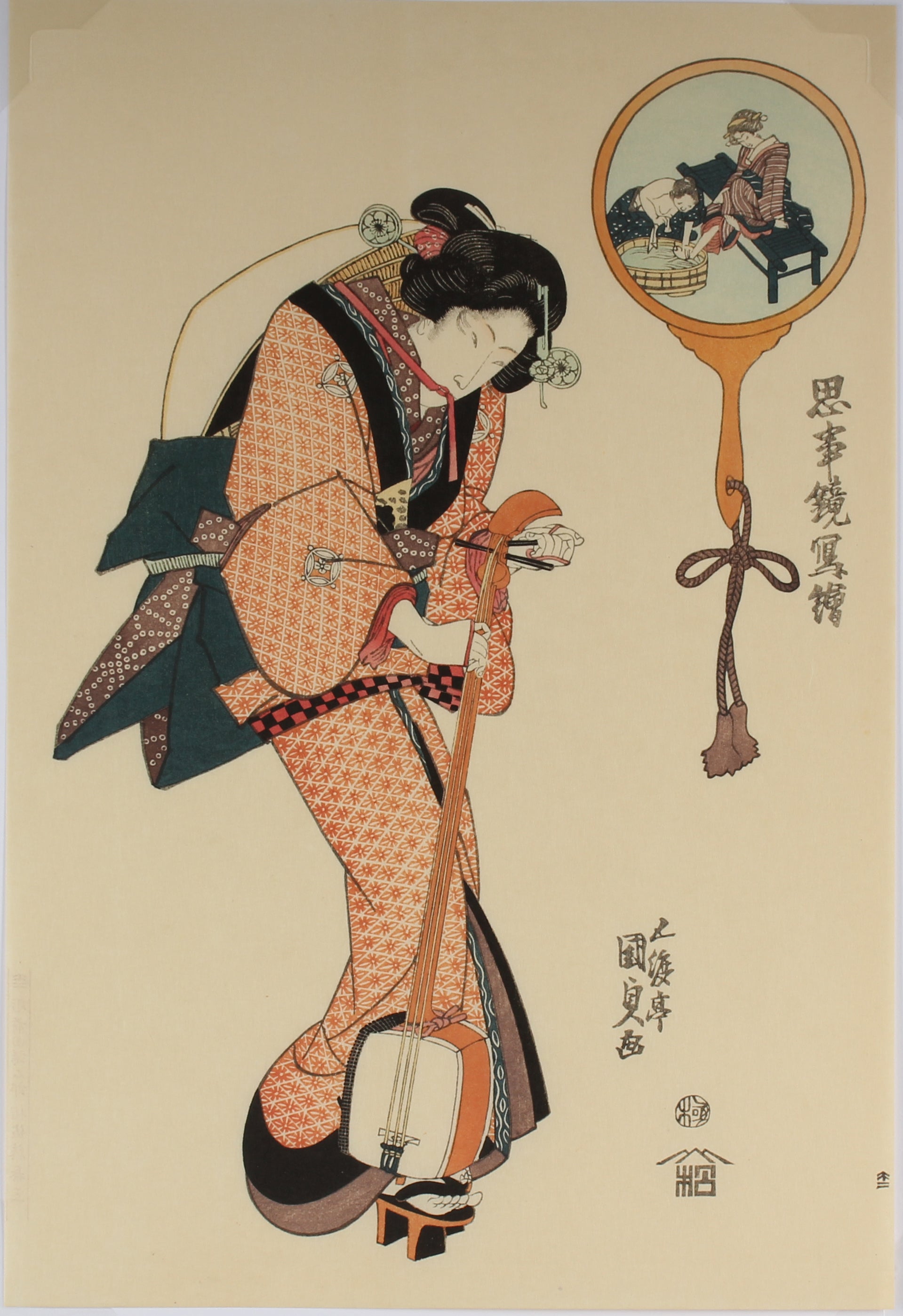 Pictures of Women of the Three Great Masters - p10 - Aziatiek